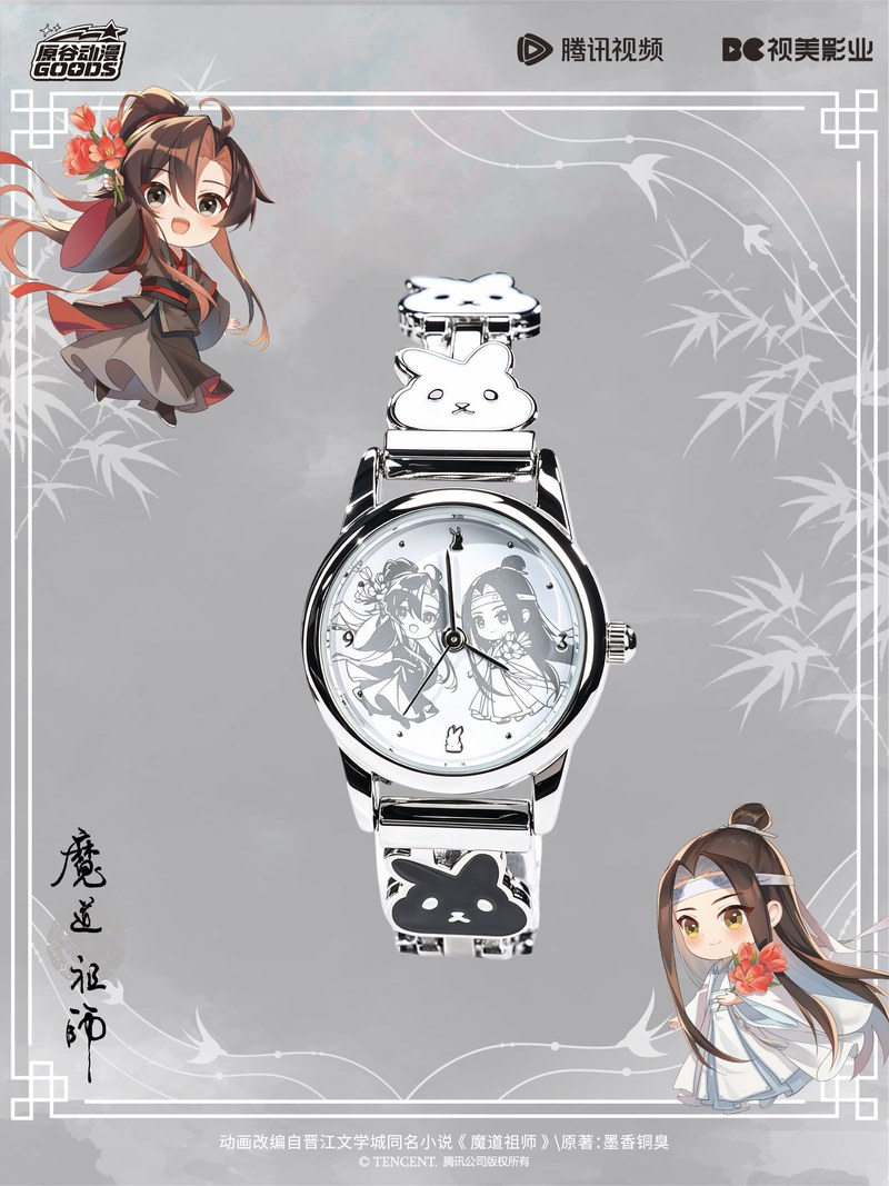 Mdzs Acg Goods The Untamed Wat - огляд і ціна Watch Accessories
