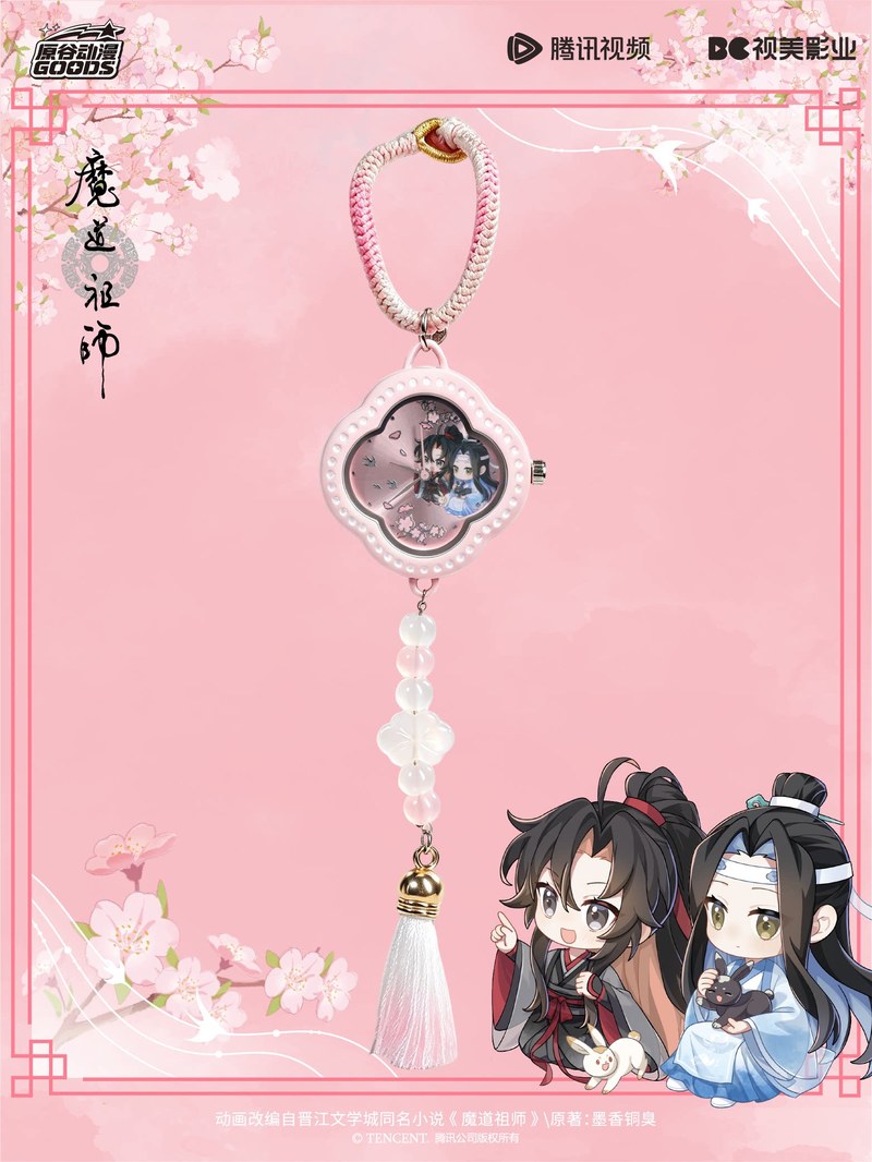Mdzs Acg Goods The Untamed Wat - огляд і ціна Watch Accessories